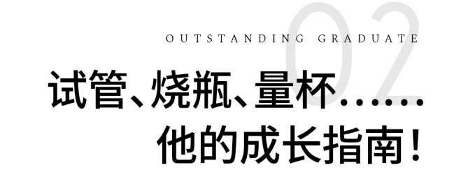 2024届优秀毕业生专访 | 孙慧宝：带着Haileybury底色奔赴人生新赛场！(图7)