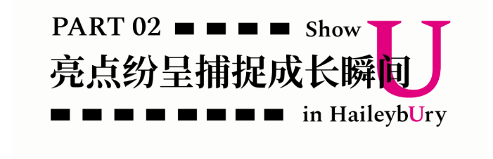 2024天津黑利伯瑞学校第三届微电影节华丽启航！(图16)